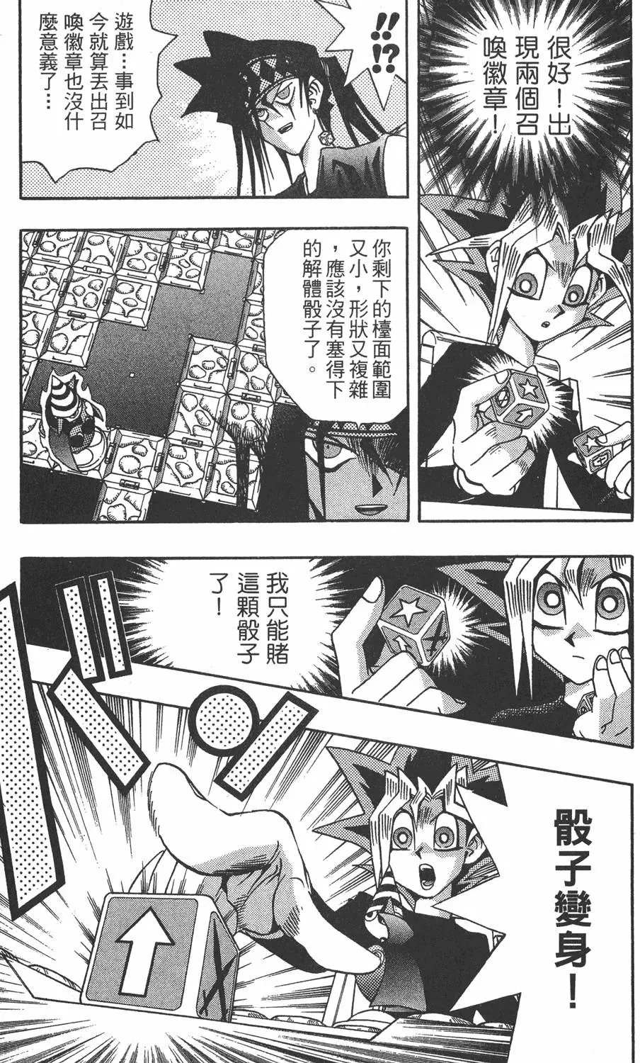 第16卷 D·D·D