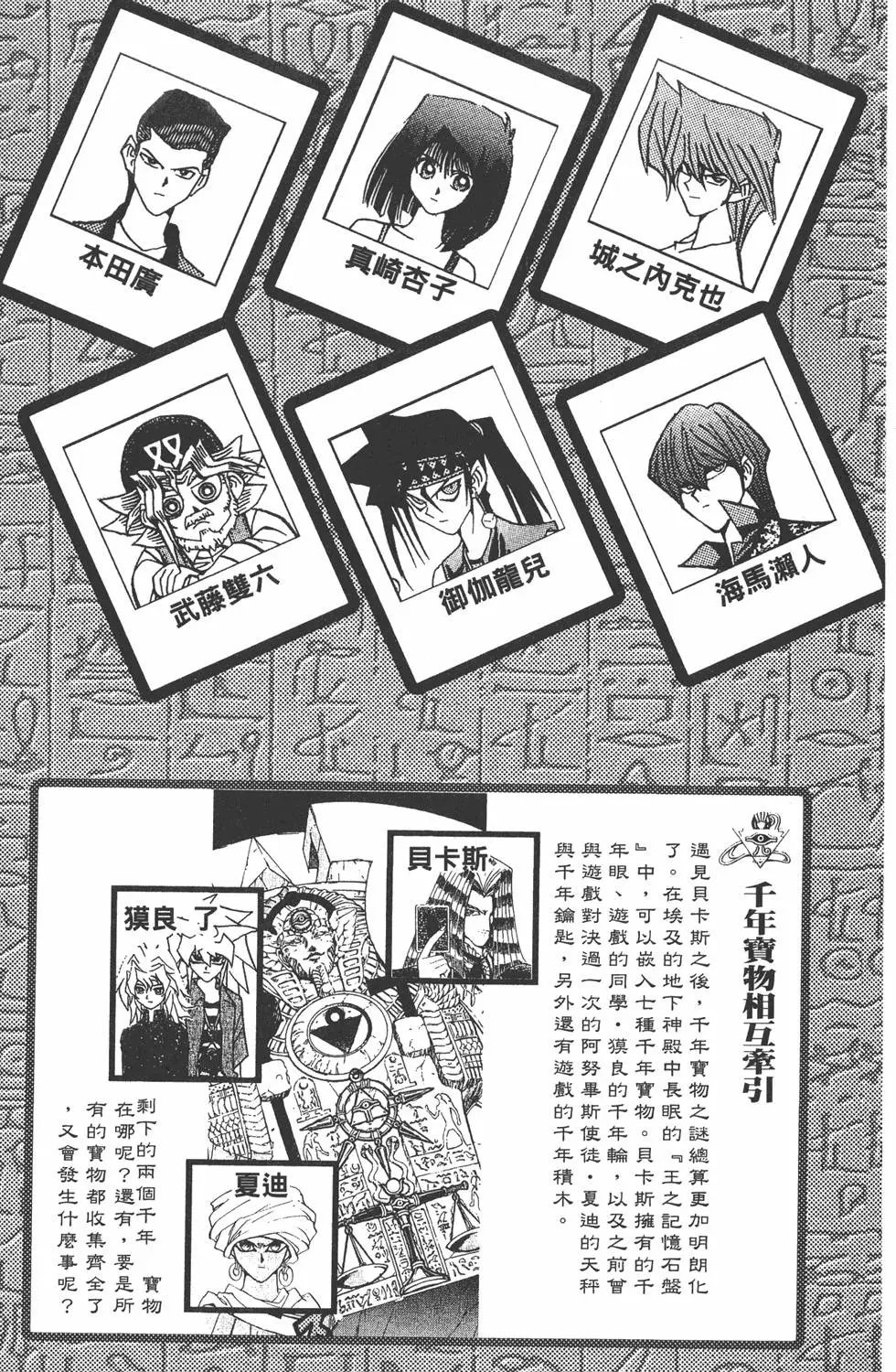 第17卷 失去的卡
