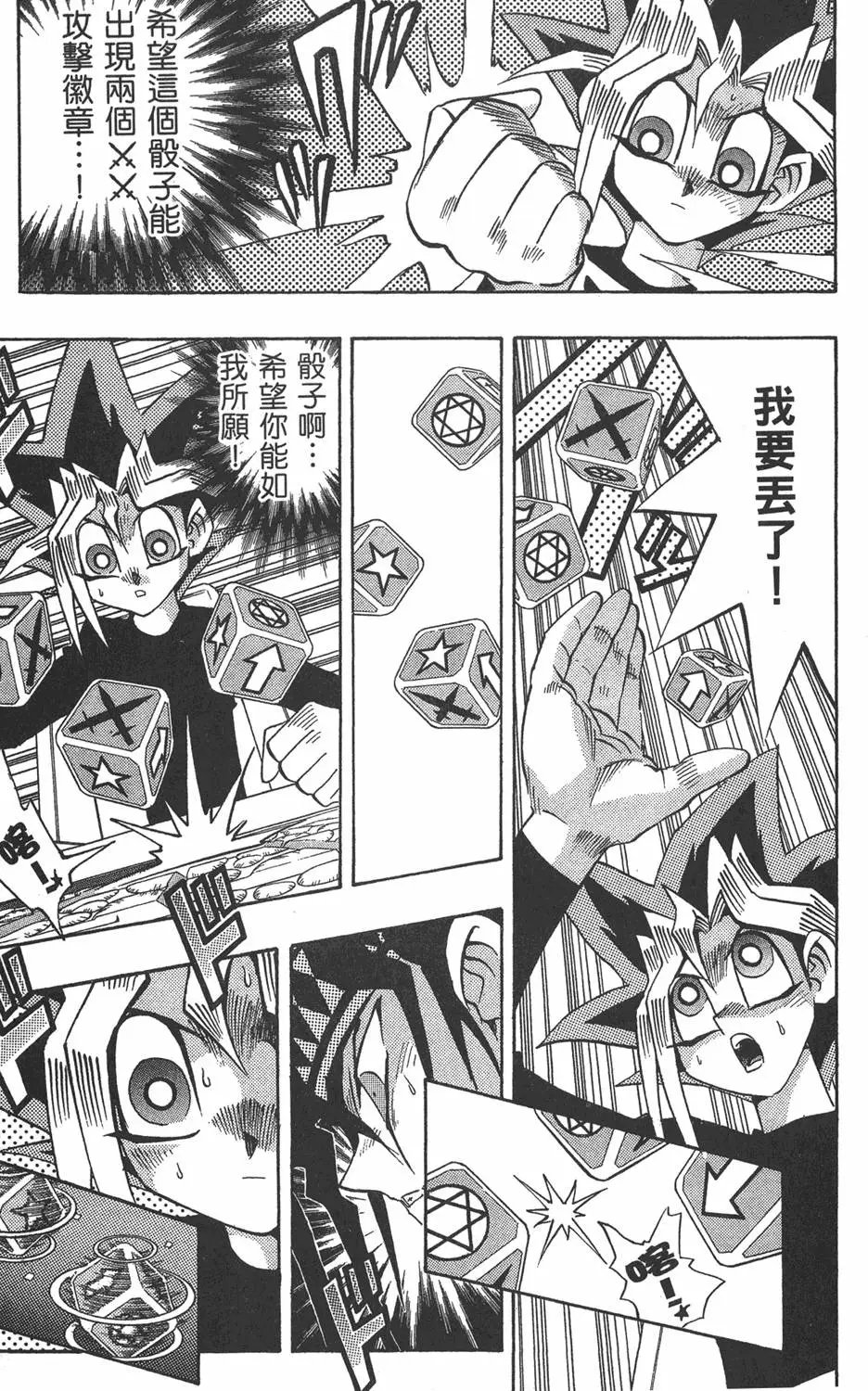 第17卷 失去的卡