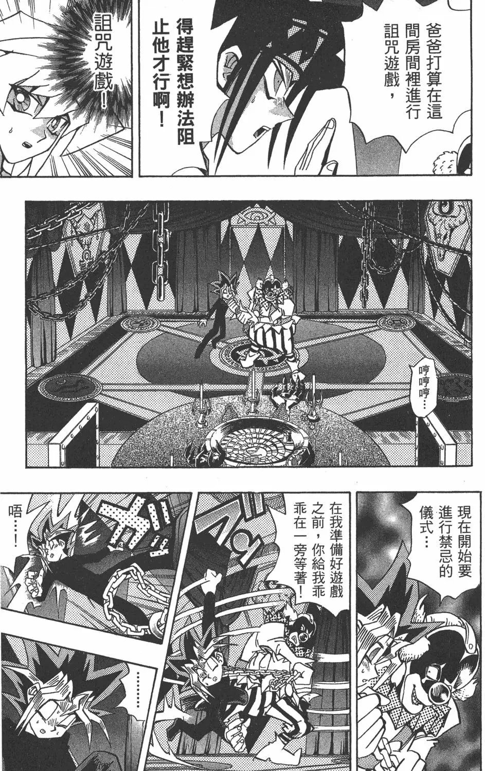 第17卷 失去的卡
