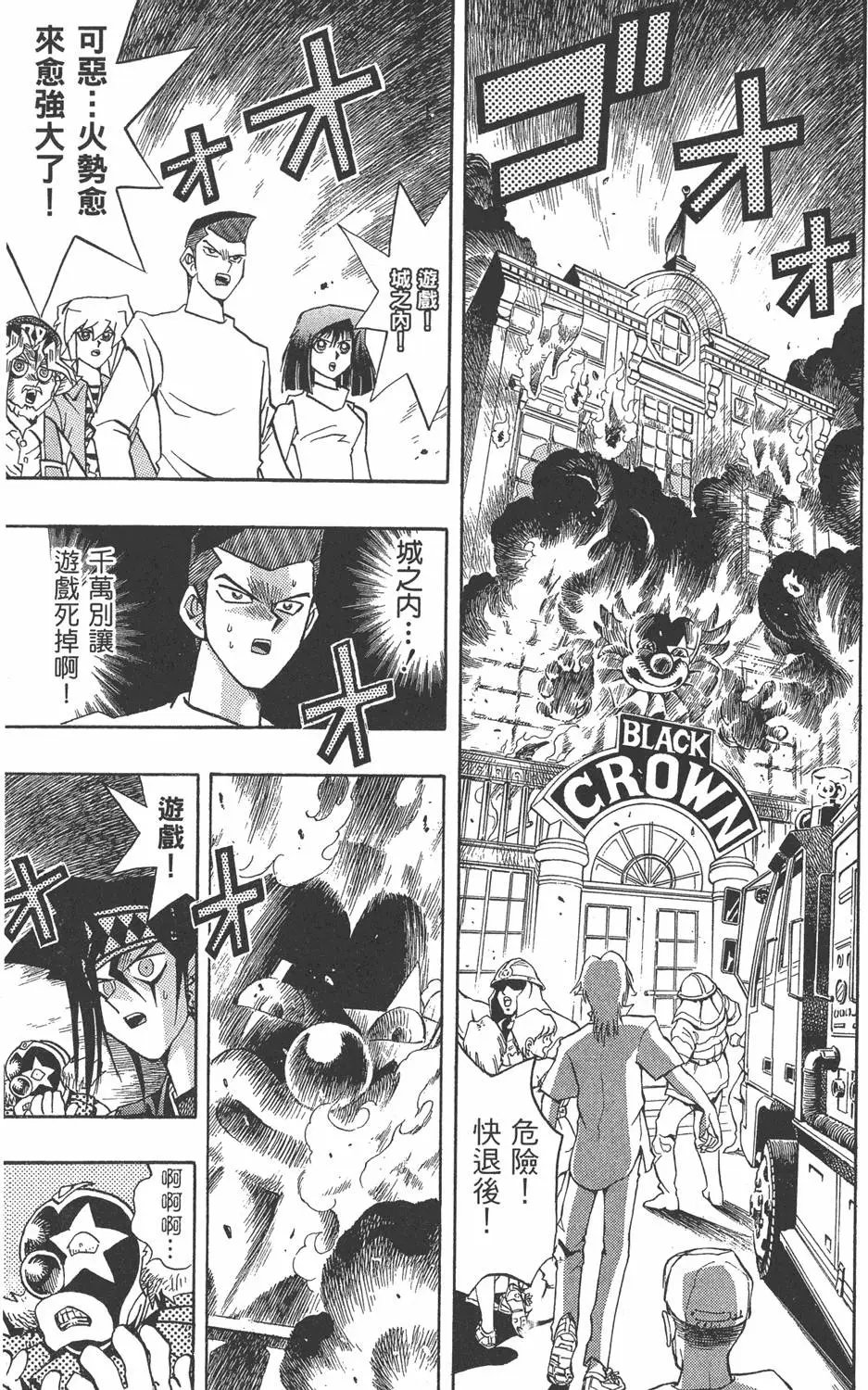 第17卷 失去的卡