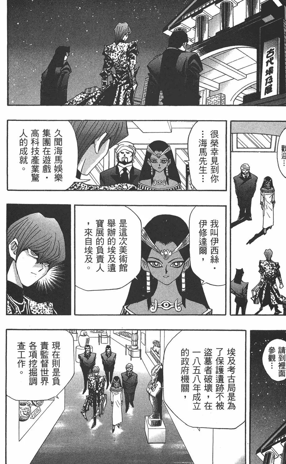 第17卷 失去的卡