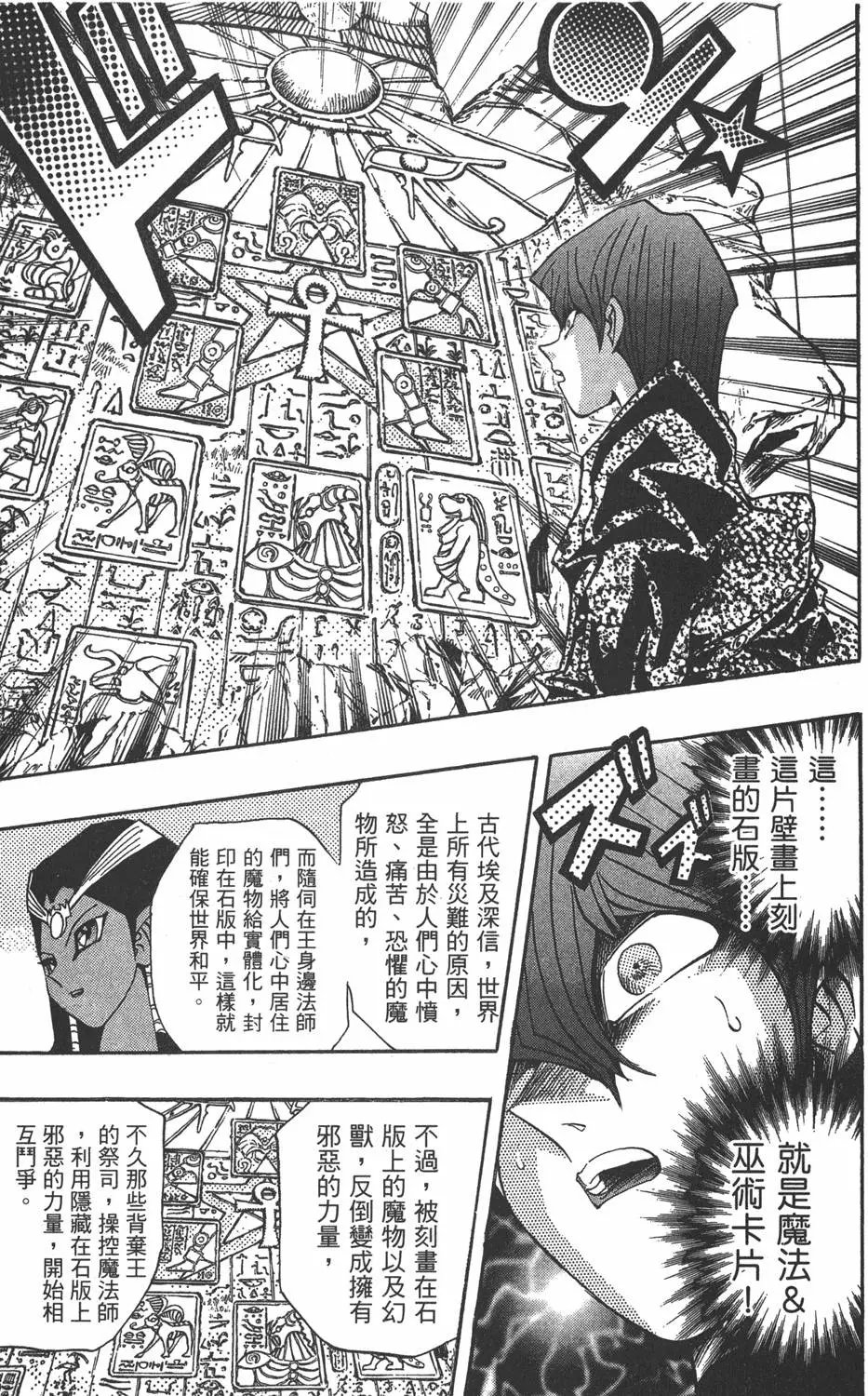 第17卷 失去的卡