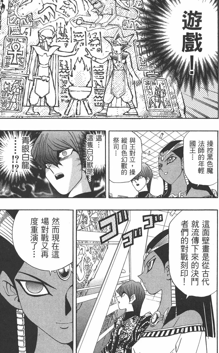 第17卷 失去的卡