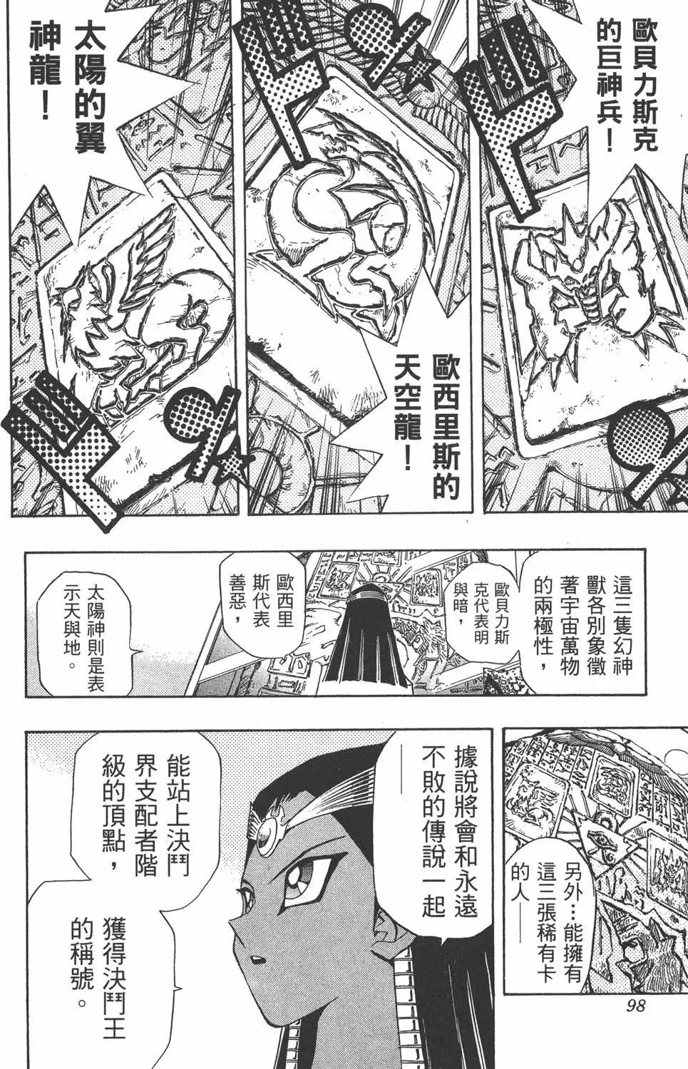 第17卷 失去的卡