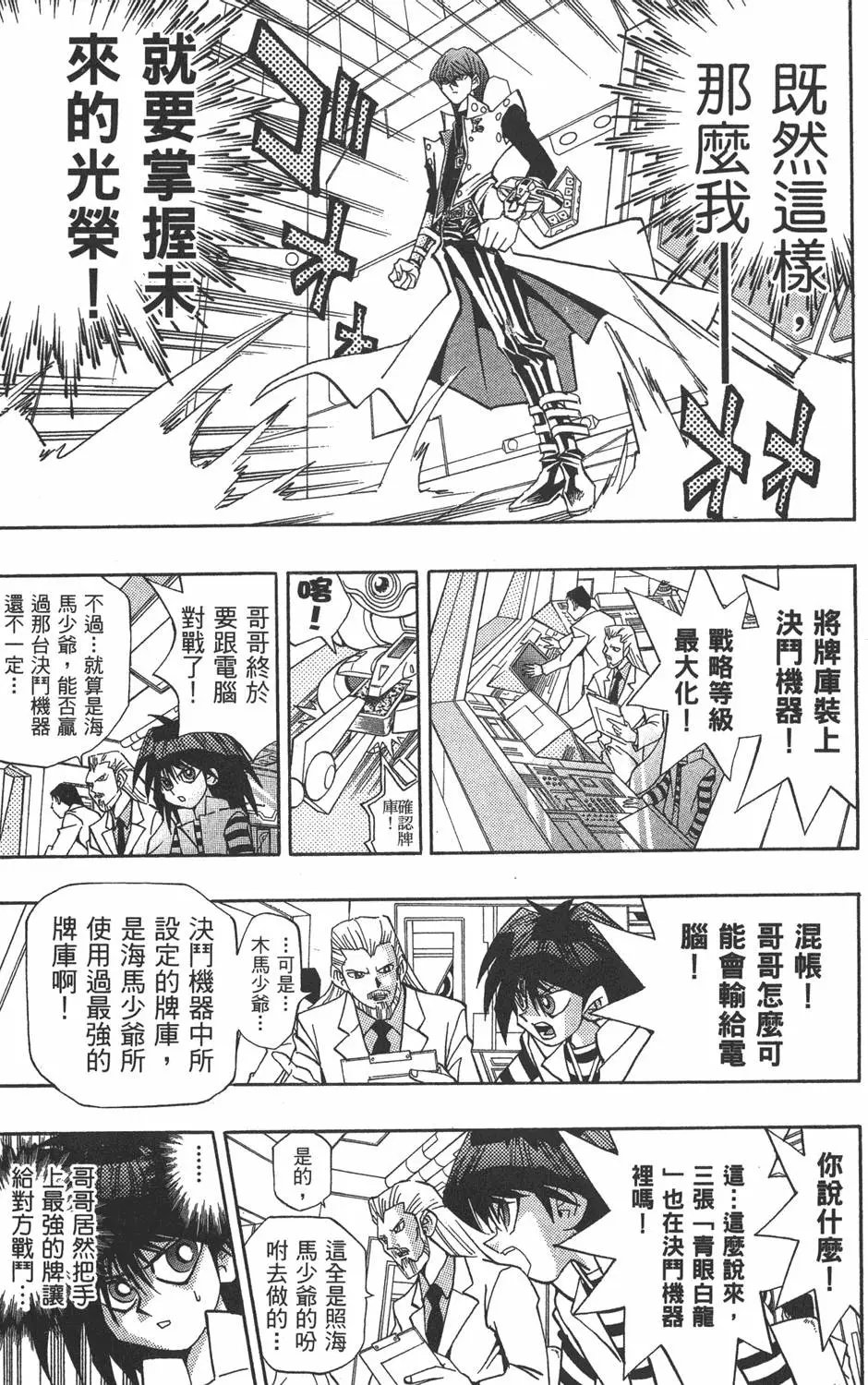 第17卷 失去的卡