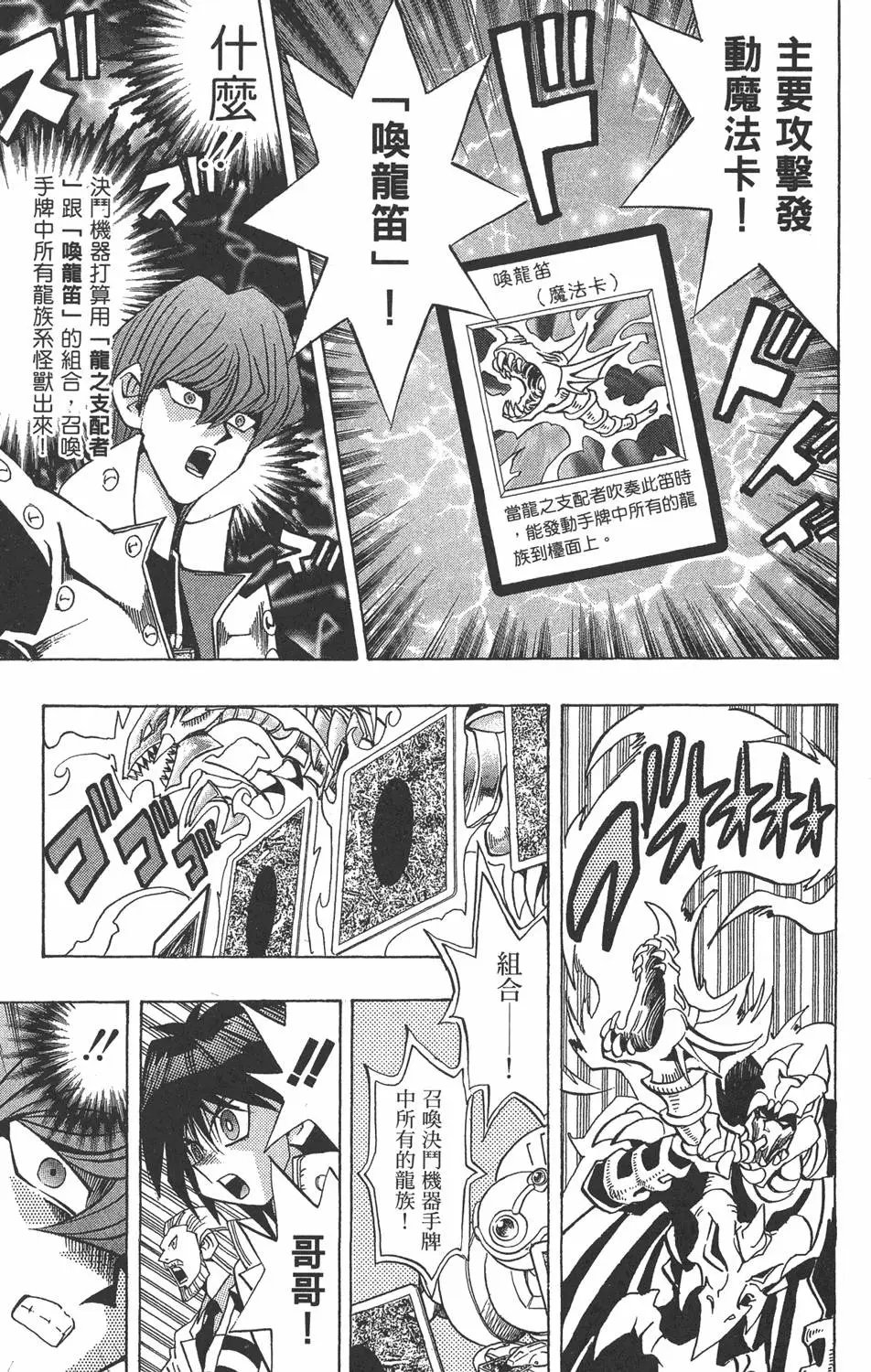 第17卷 失去的卡