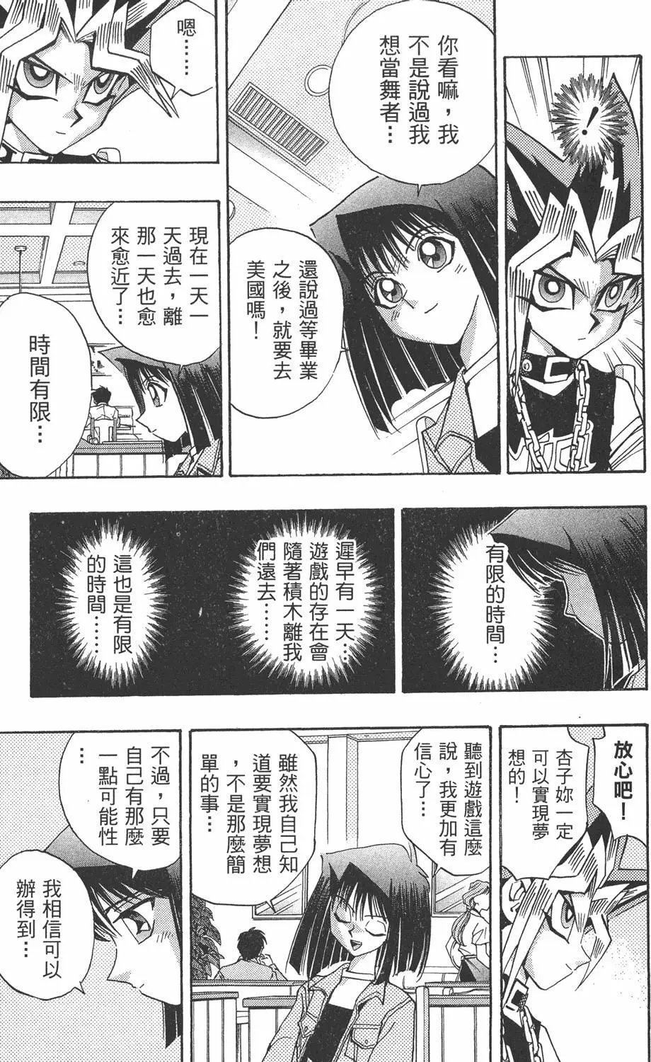 第17卷 失去的卡