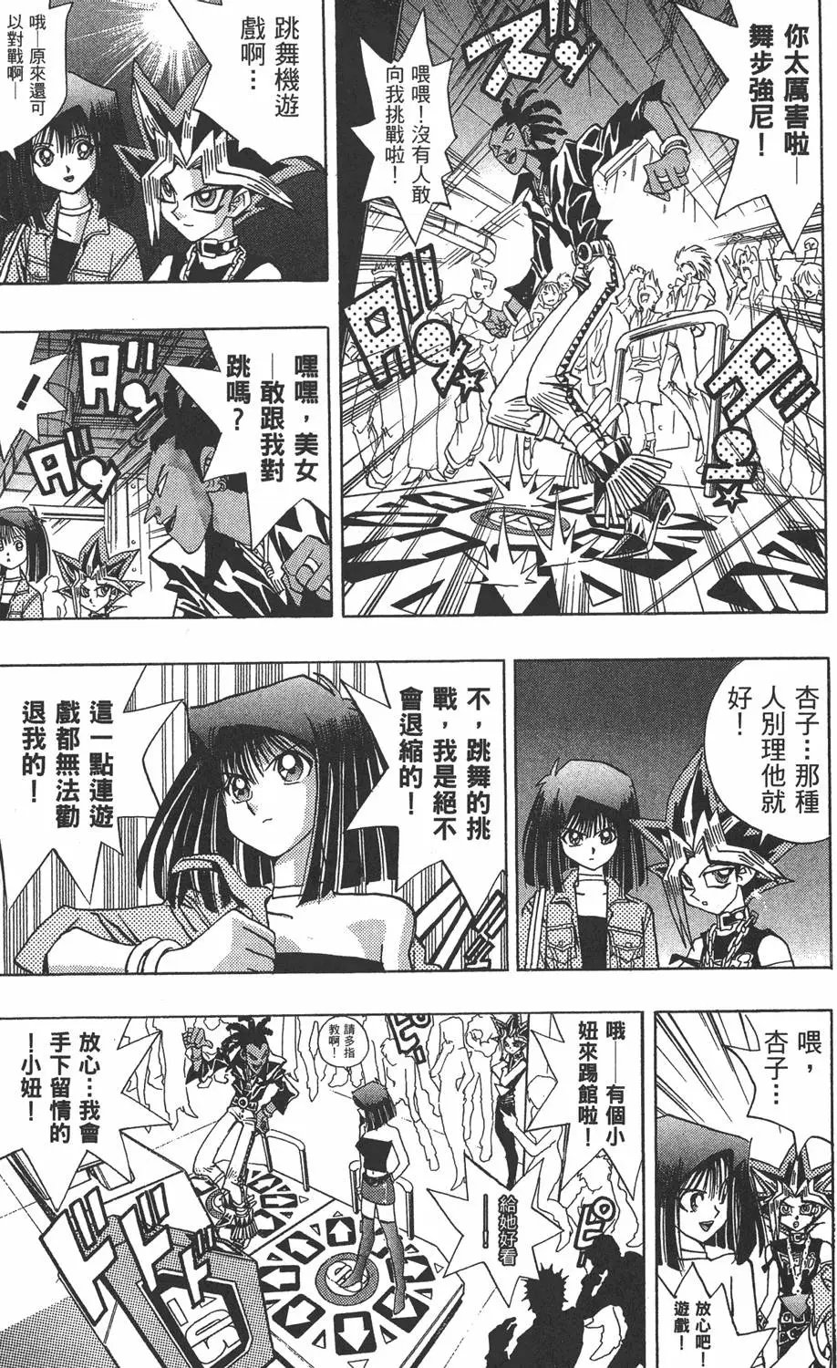 第17卷 失去的卡