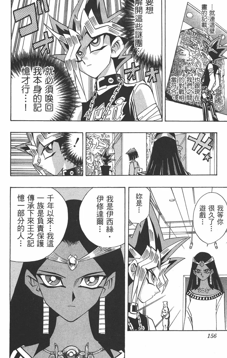 第17卷 失去的卡