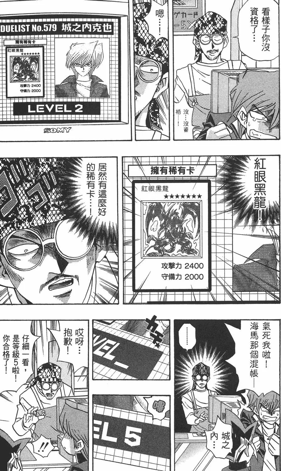 第17卷 失去的卡