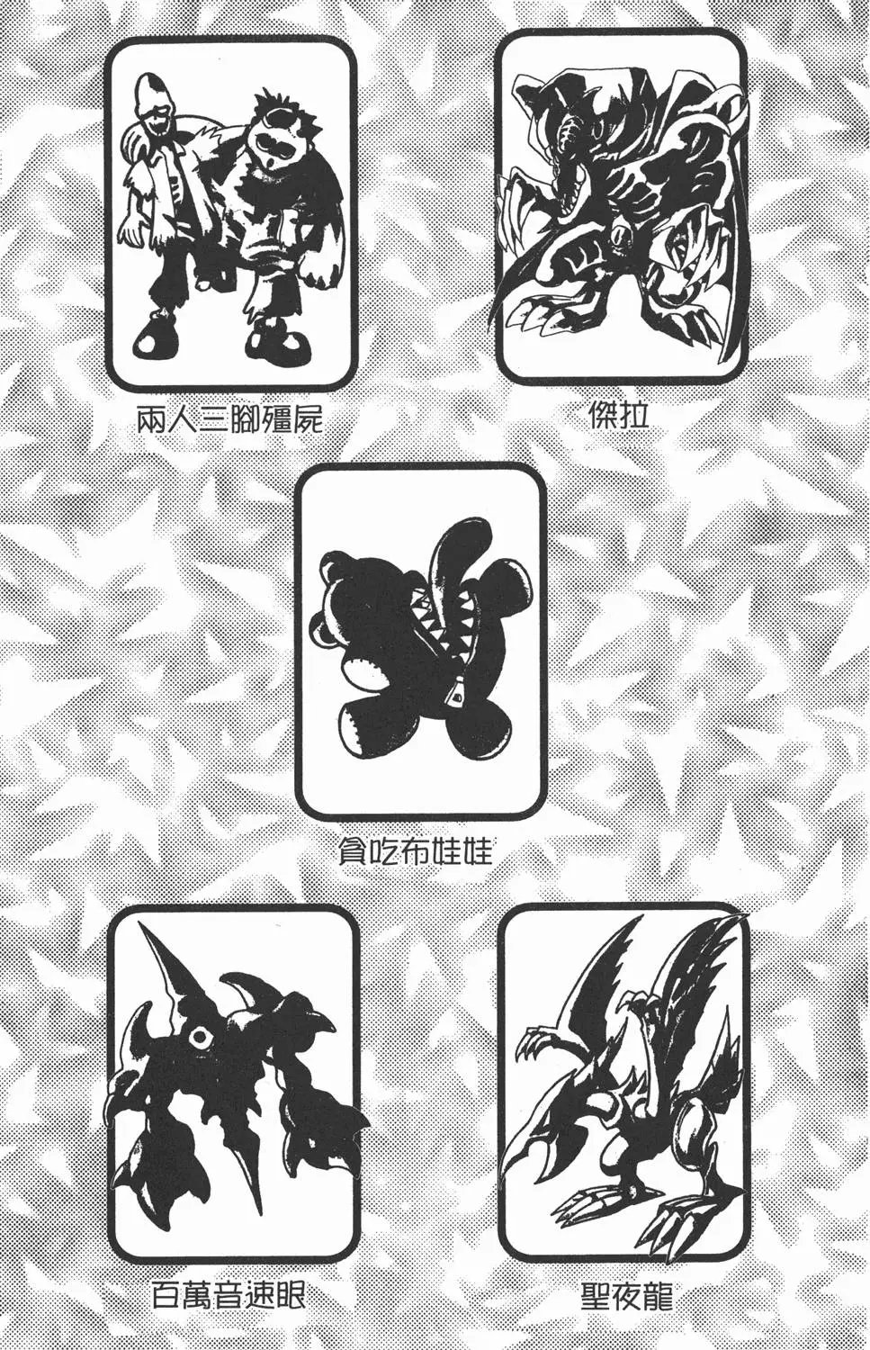 第18卷 千年的战斗