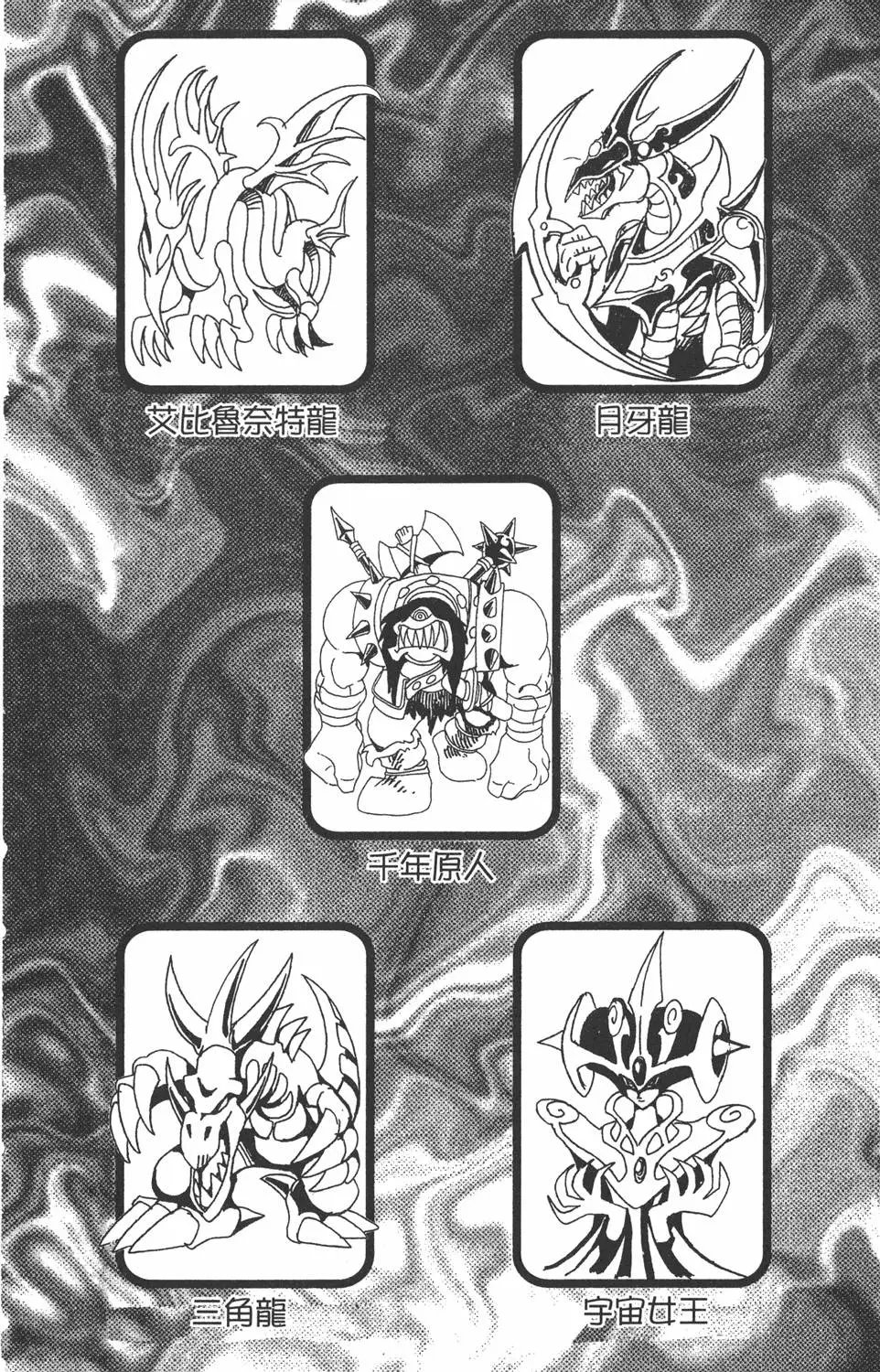 第18卷 千年的战斗