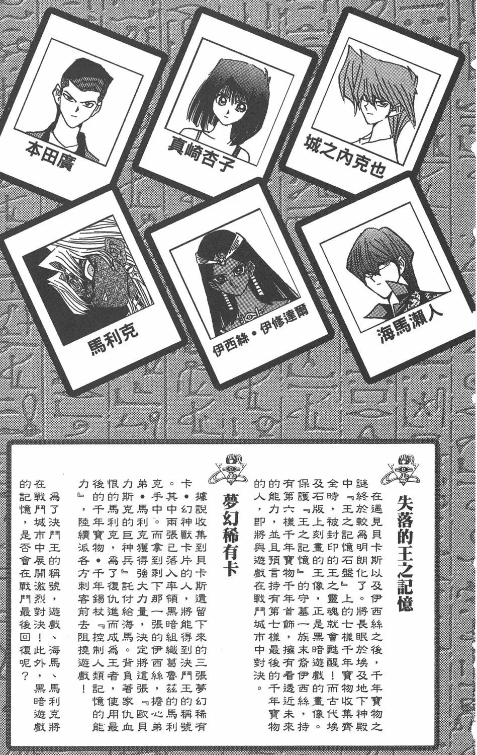 第19卷 魔术站