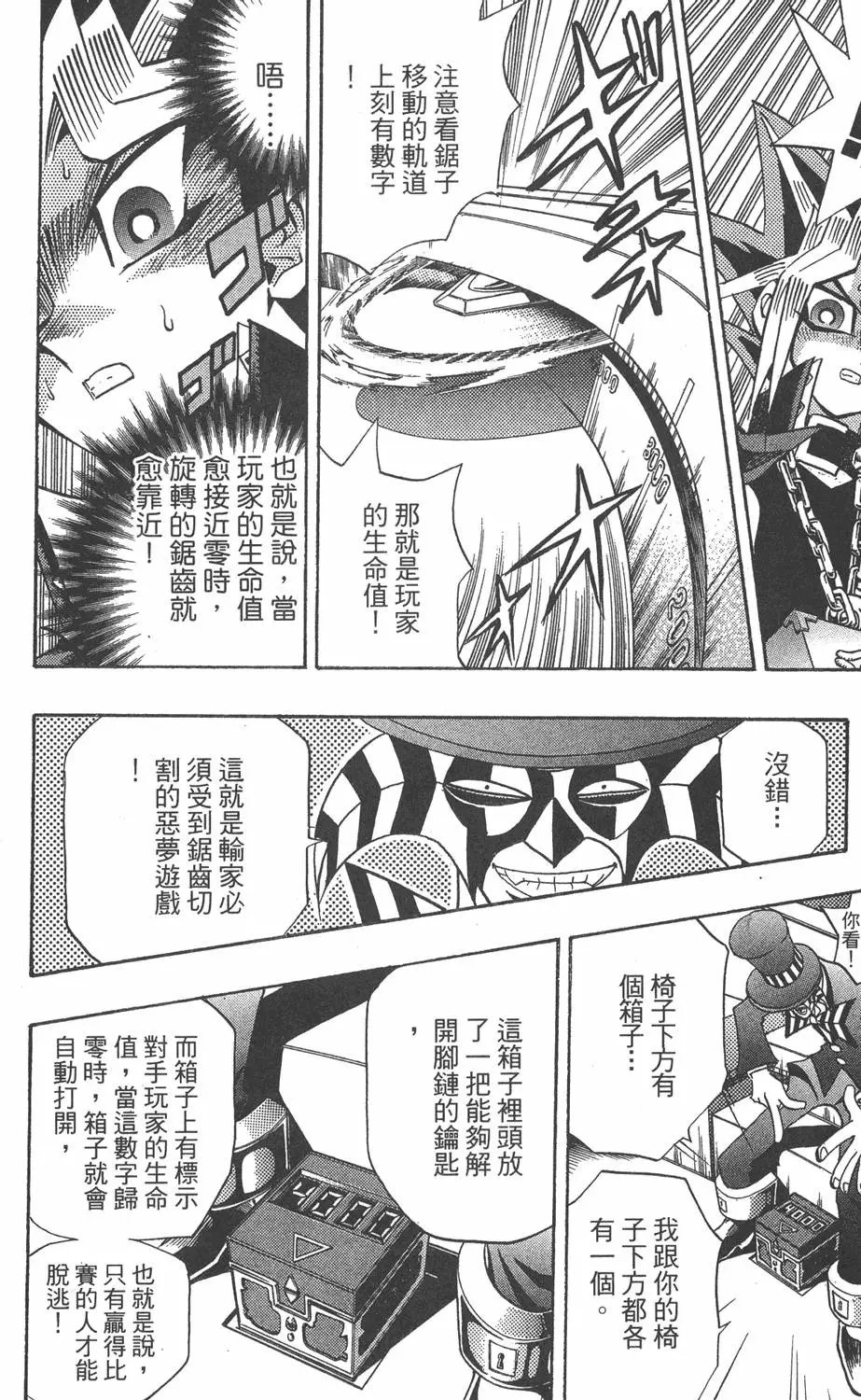 第19卷 魔术站