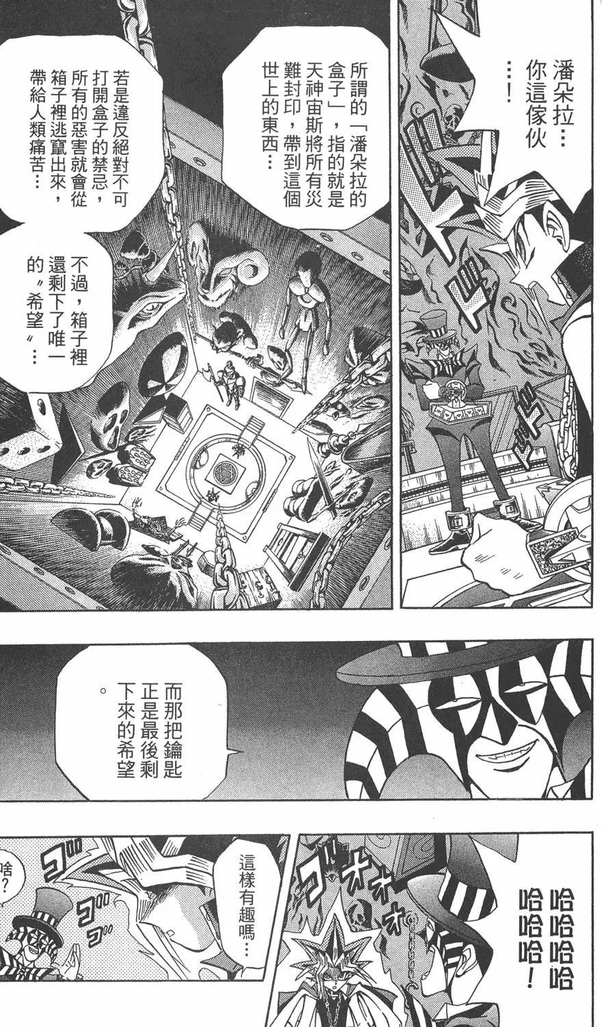第19卷 魔术站