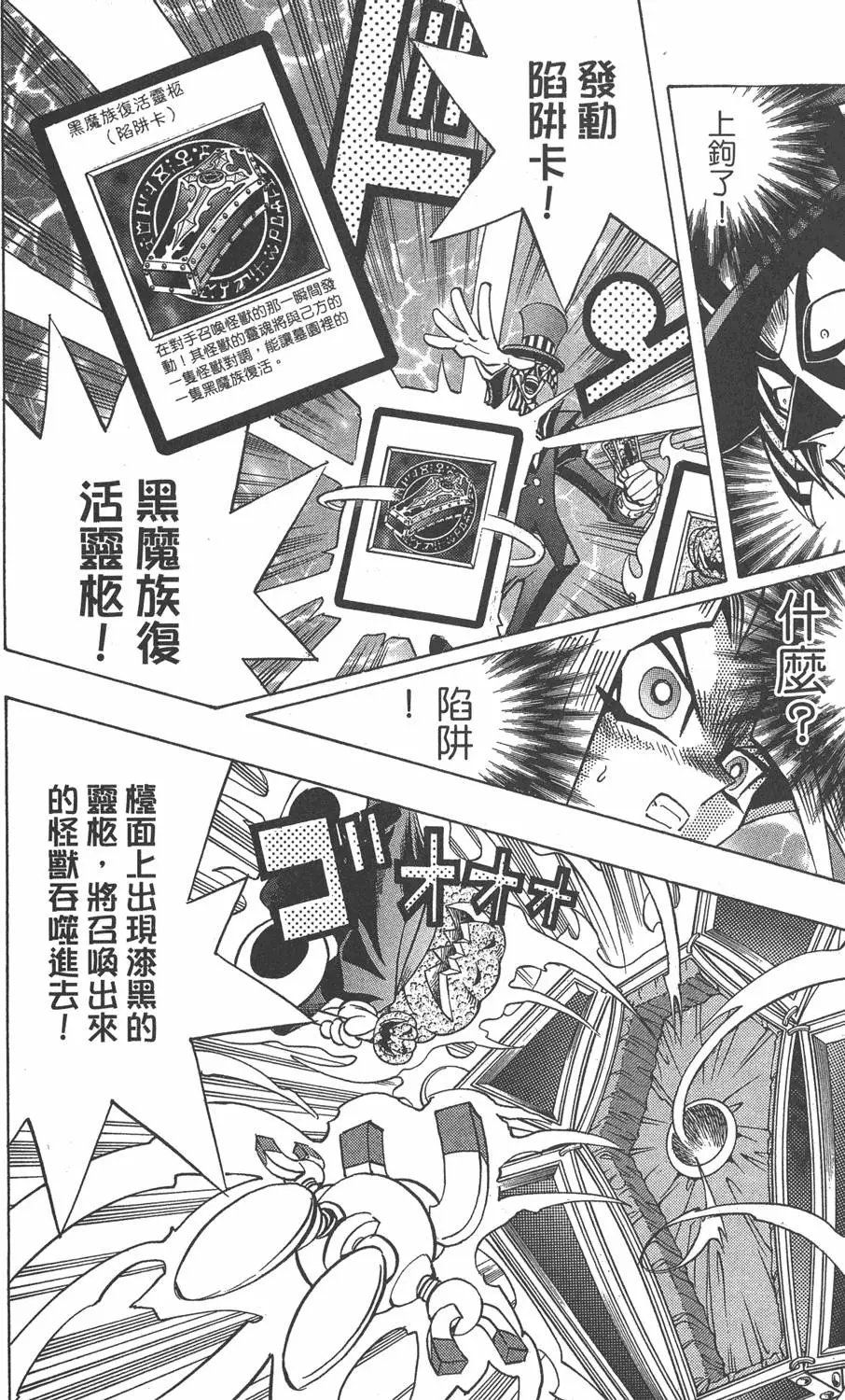 第19卷 魔术站