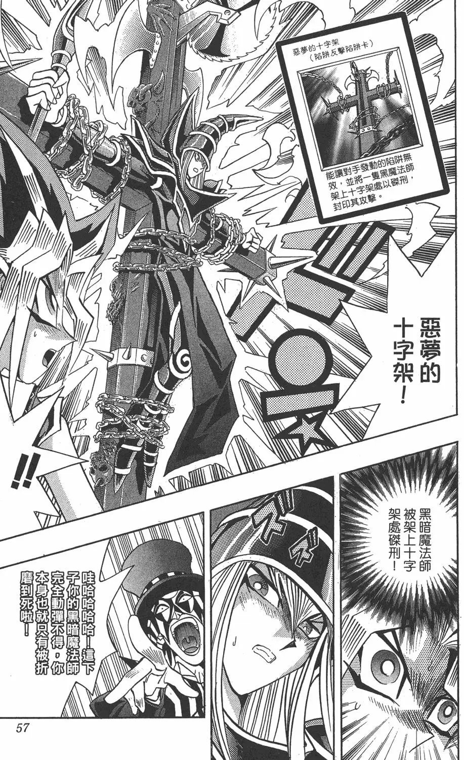 第19卷 魔术站