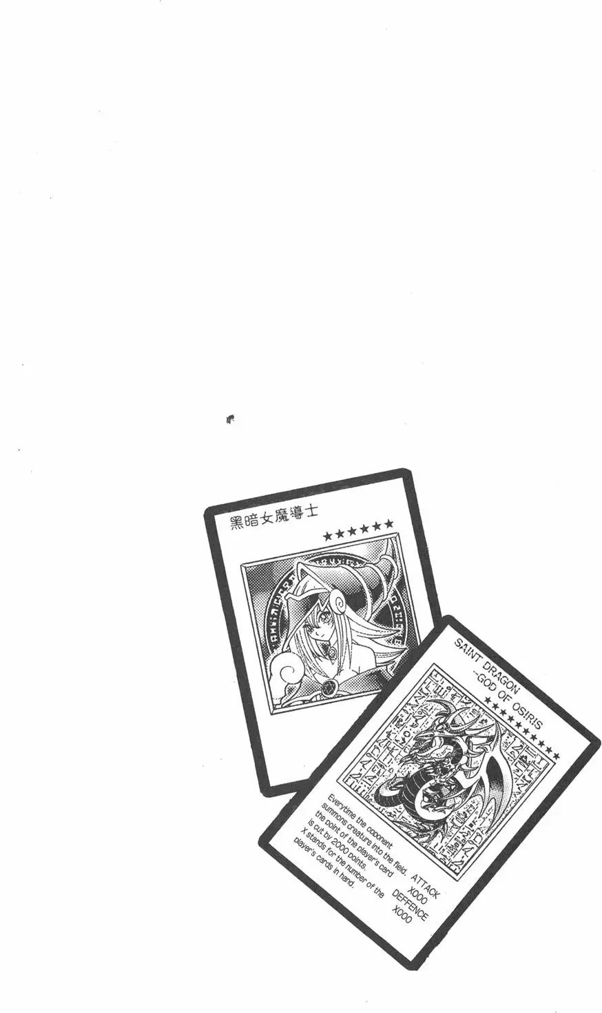 第19卷 魔术站