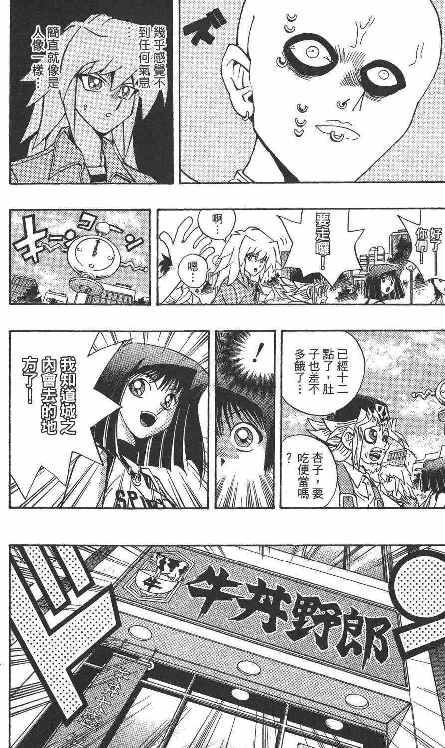 第19卷 魔术站