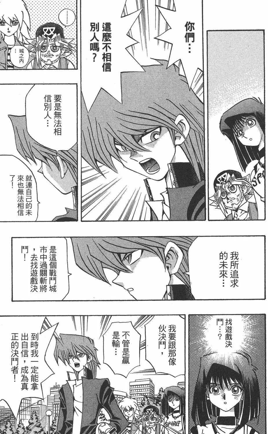 第19卷 魔术站