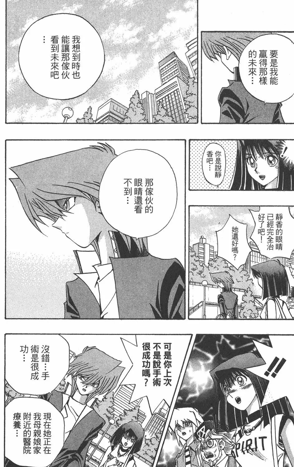 第19卷 魔术站