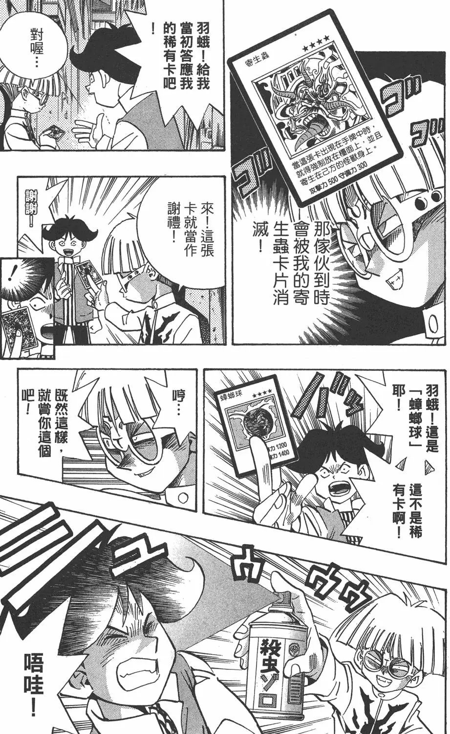 第19卷 魔术站