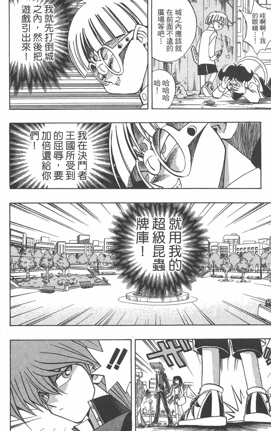 第19卷 魔术站