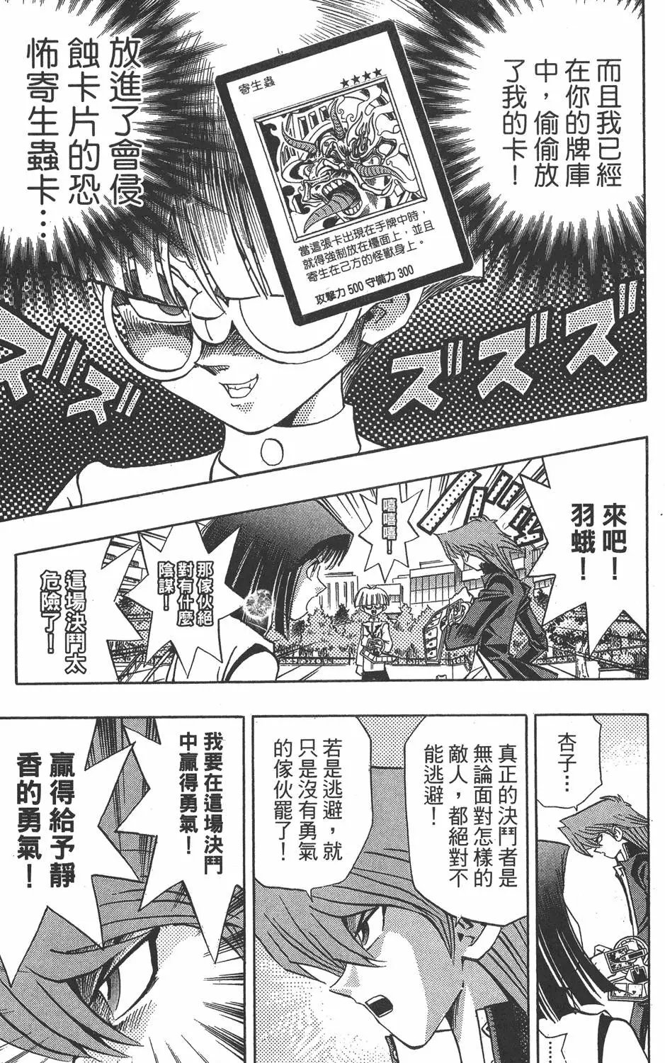 第19卷 魔术站