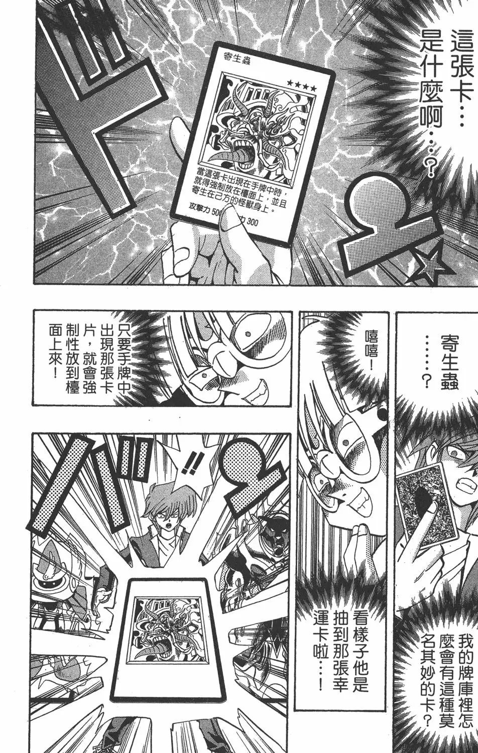 第19卷 魔术站