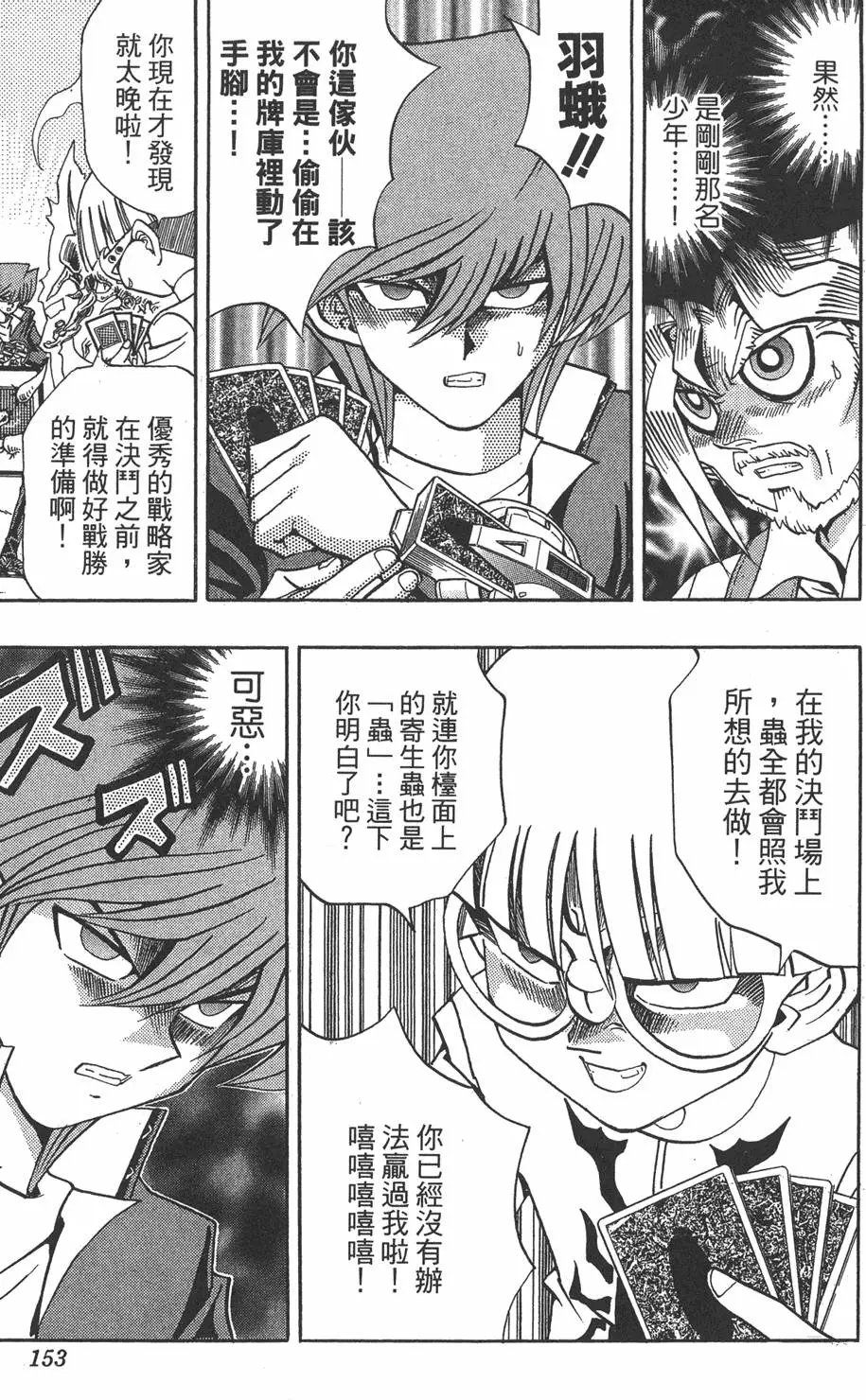 第19卷 魔术站