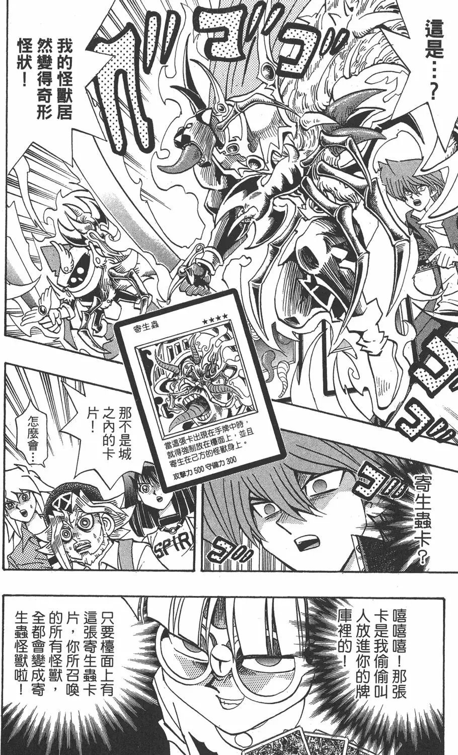 第19卷 魔术站