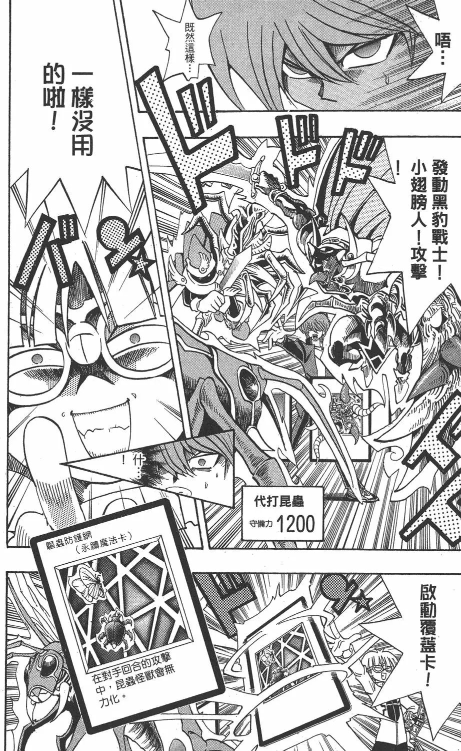 第19卷 魔术站