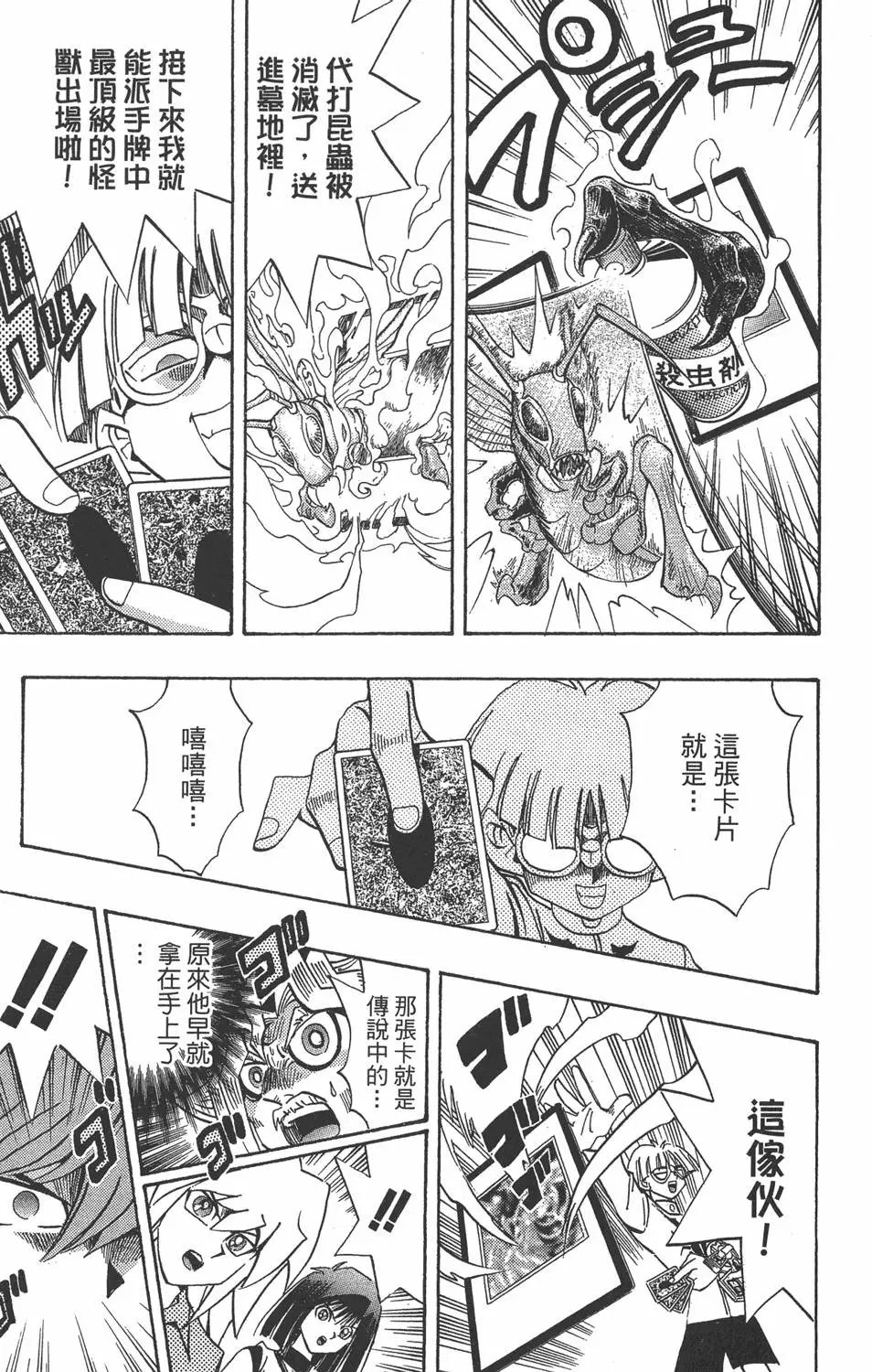 第19卷 魔术站