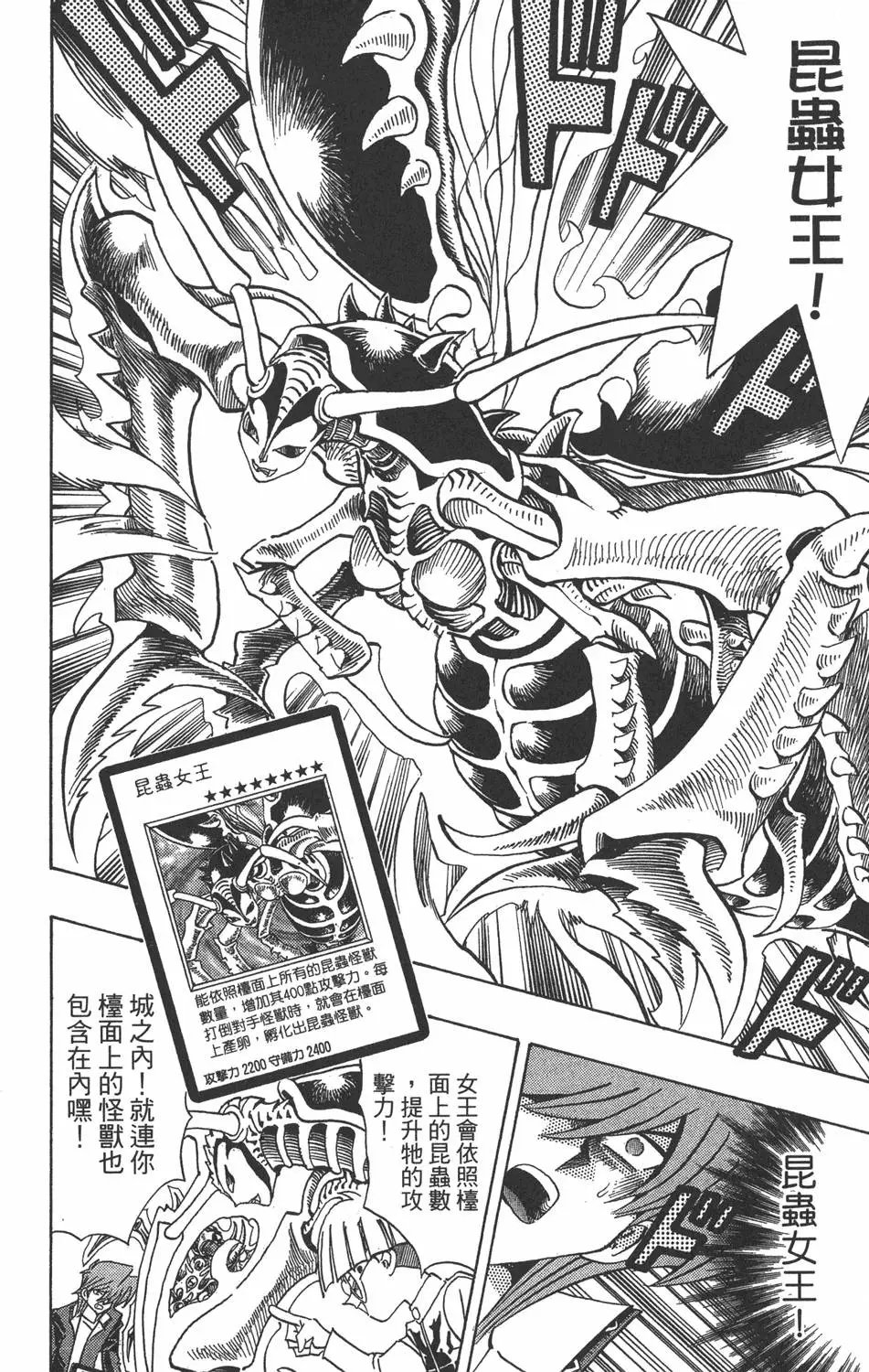 第19卷 魔术站