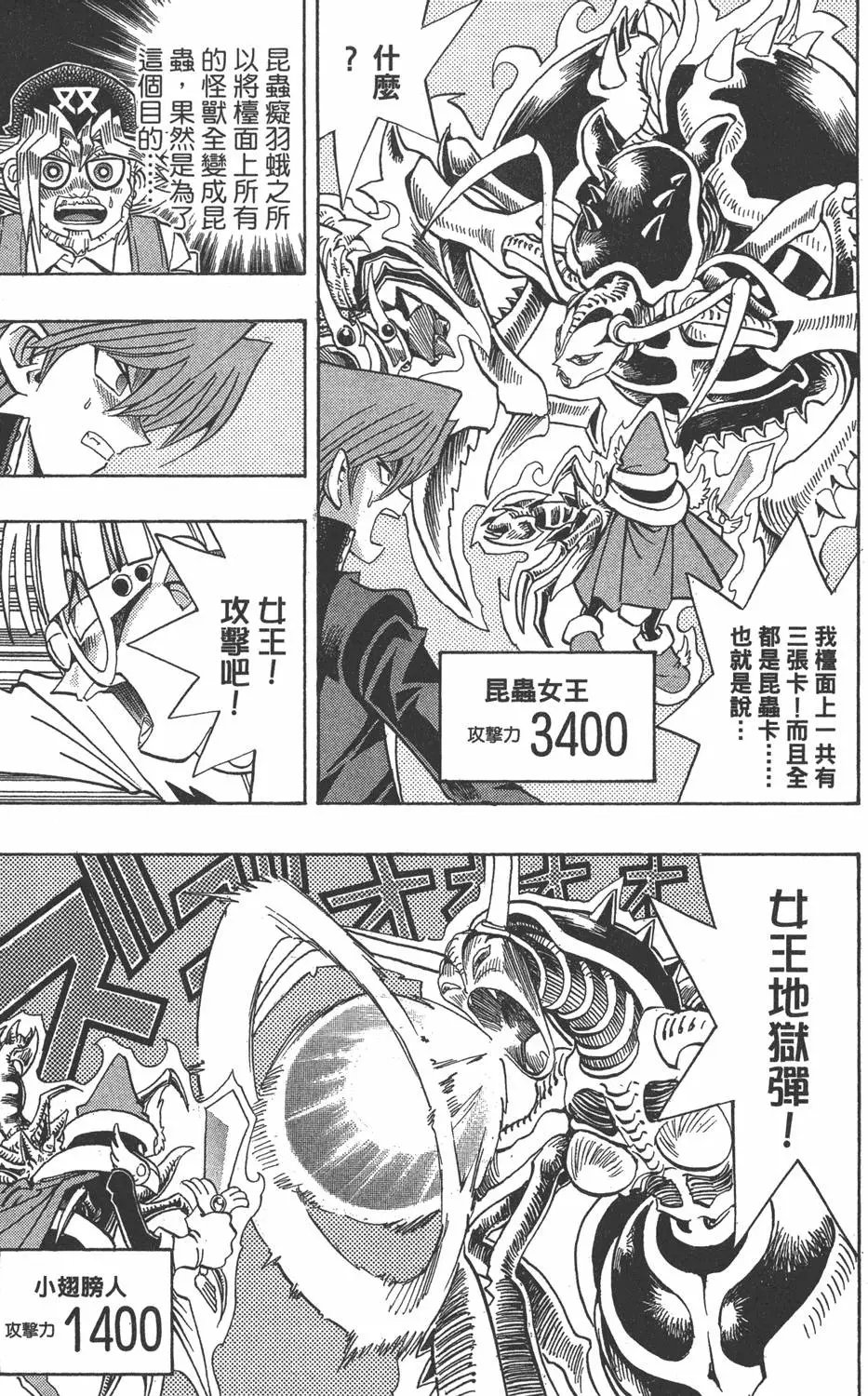 第19卷 魔术站
