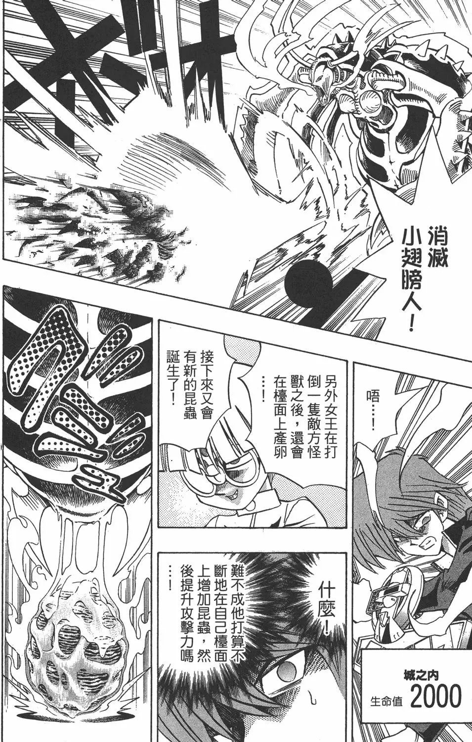 第19卷 魔术站