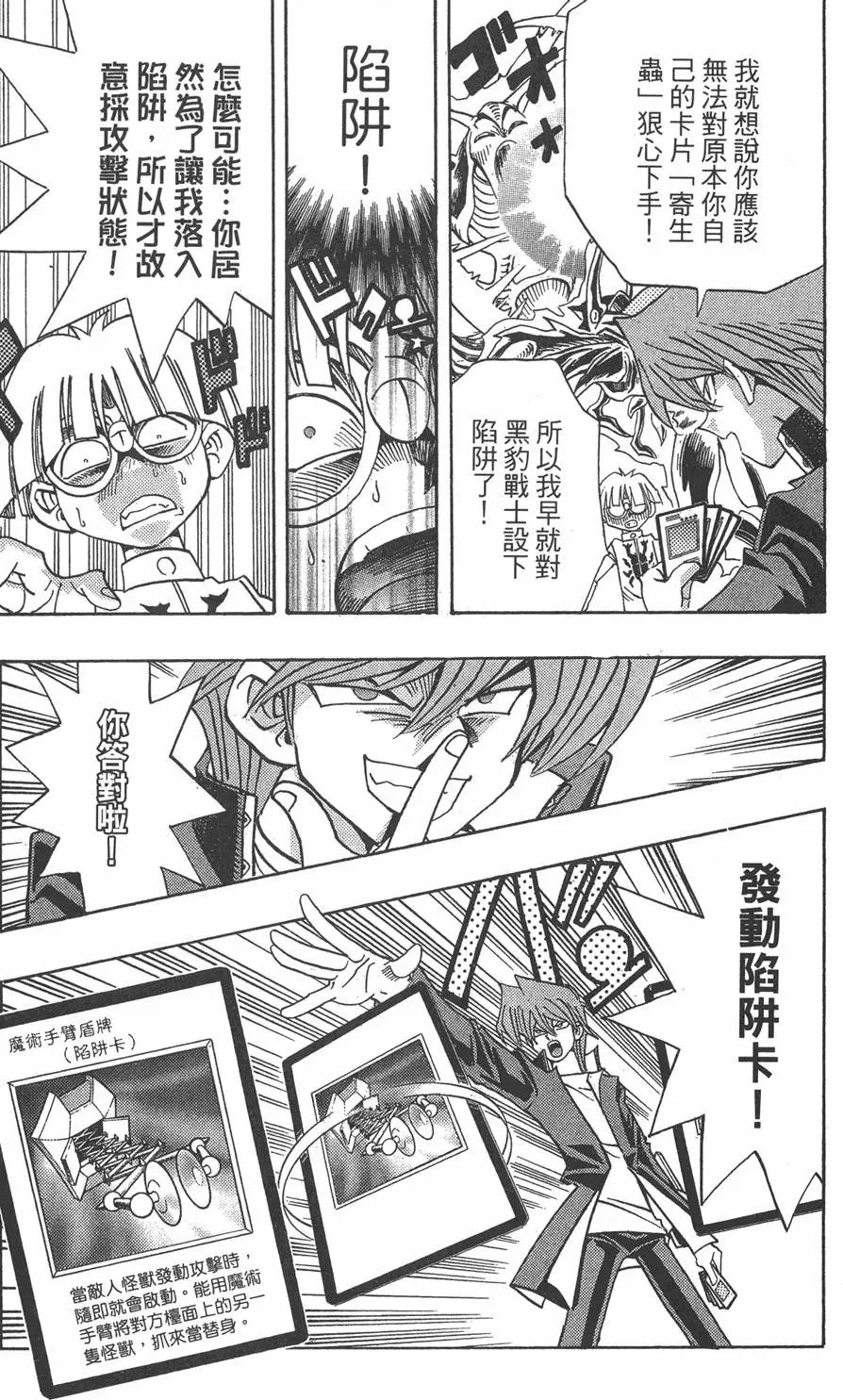 第19卷 魔术站