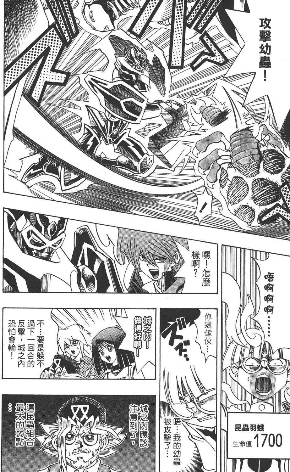 第19卷 魔术站