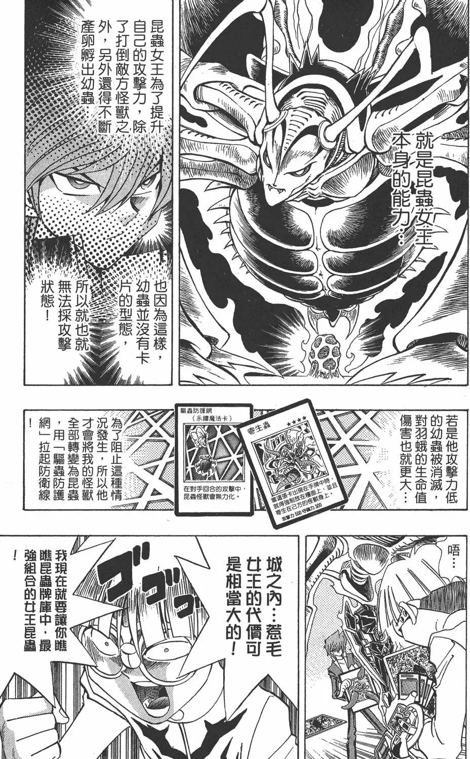 第19卷 魔术站