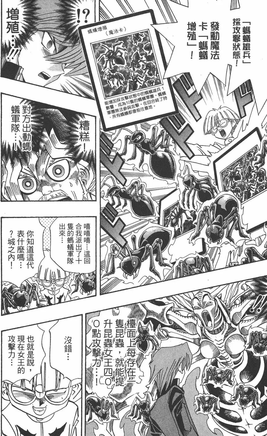 第19卷 魔术站
