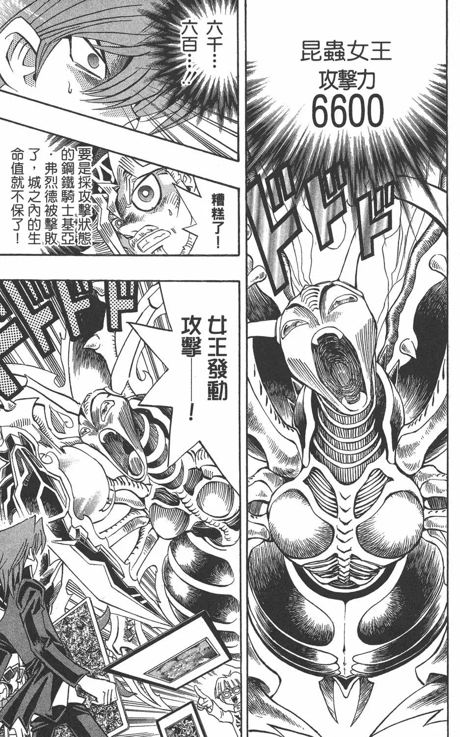 第19卷 魔术站
