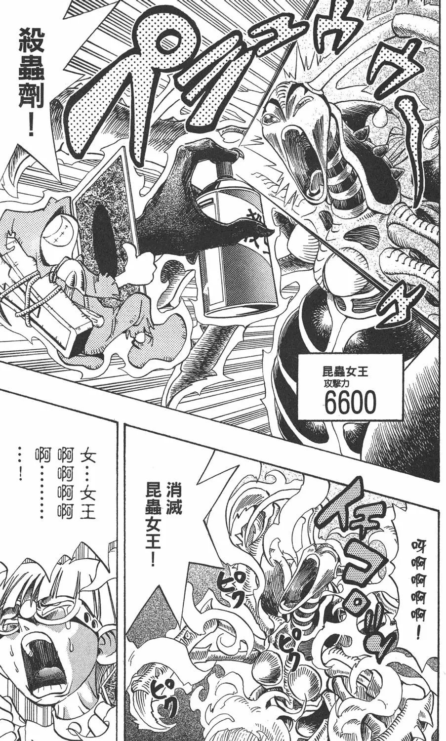 第19卷 魔术站