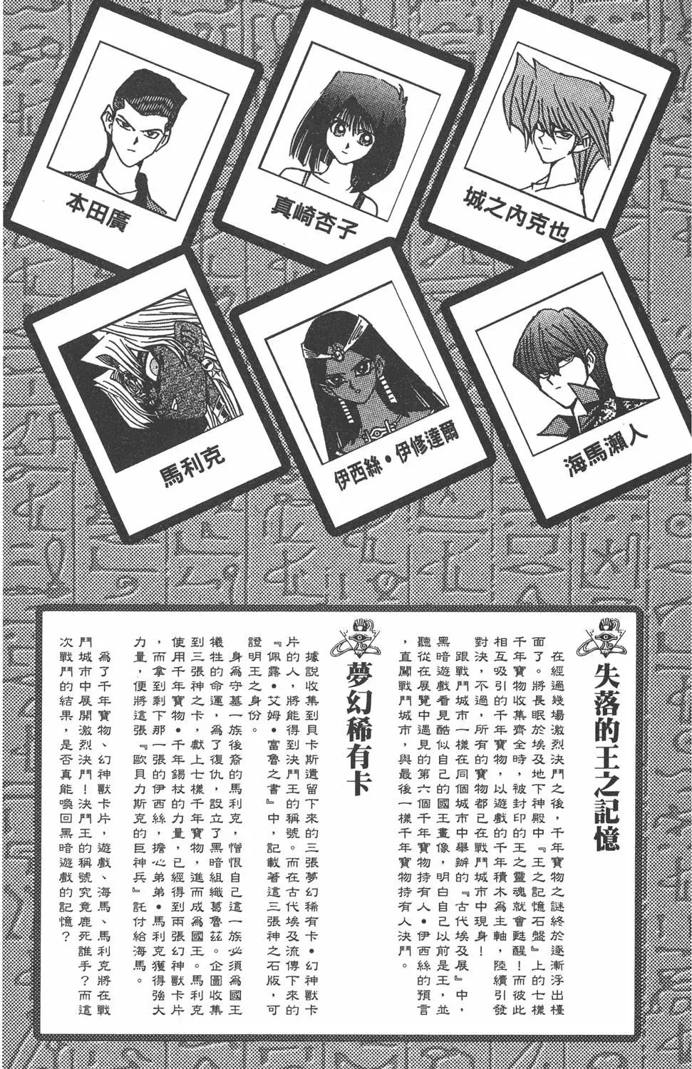 第20卷 全力以赴