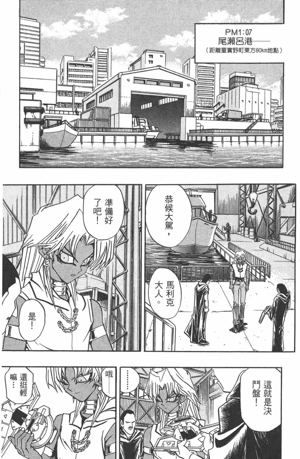 第20卷 全力以赴