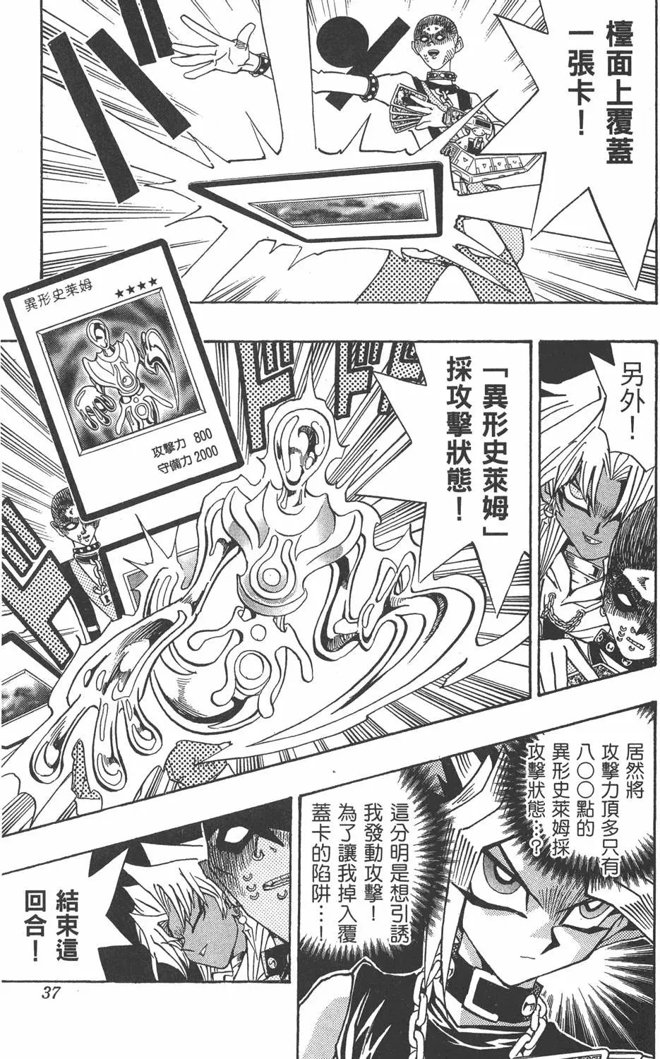 第20卷 全力以赴