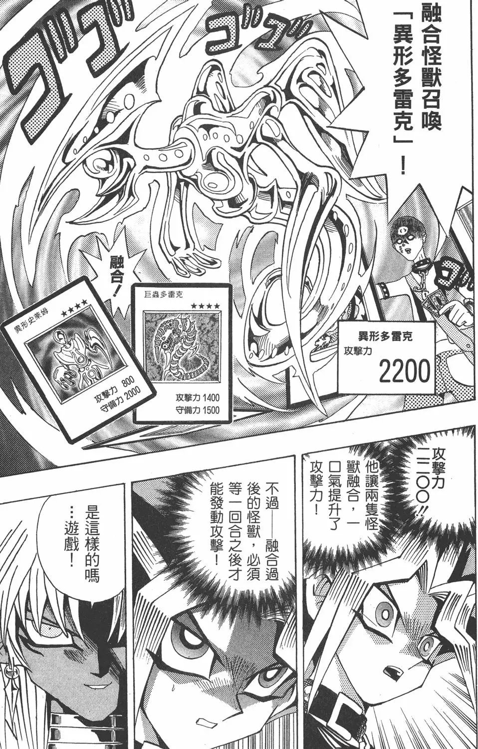 第20卷 全力以赴
