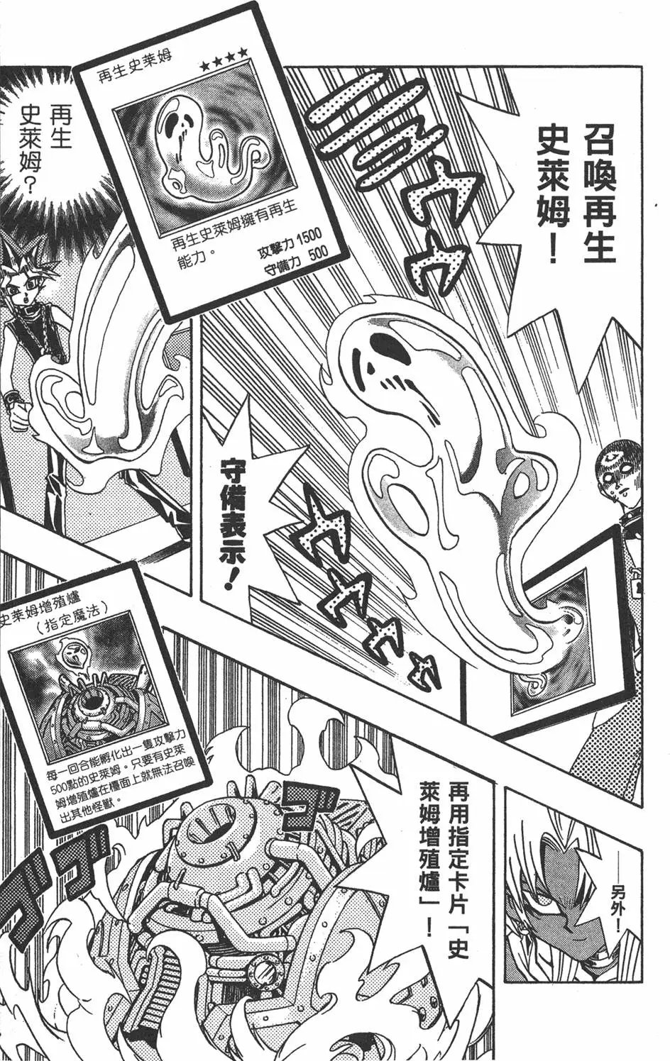 第20卷 全力以赴