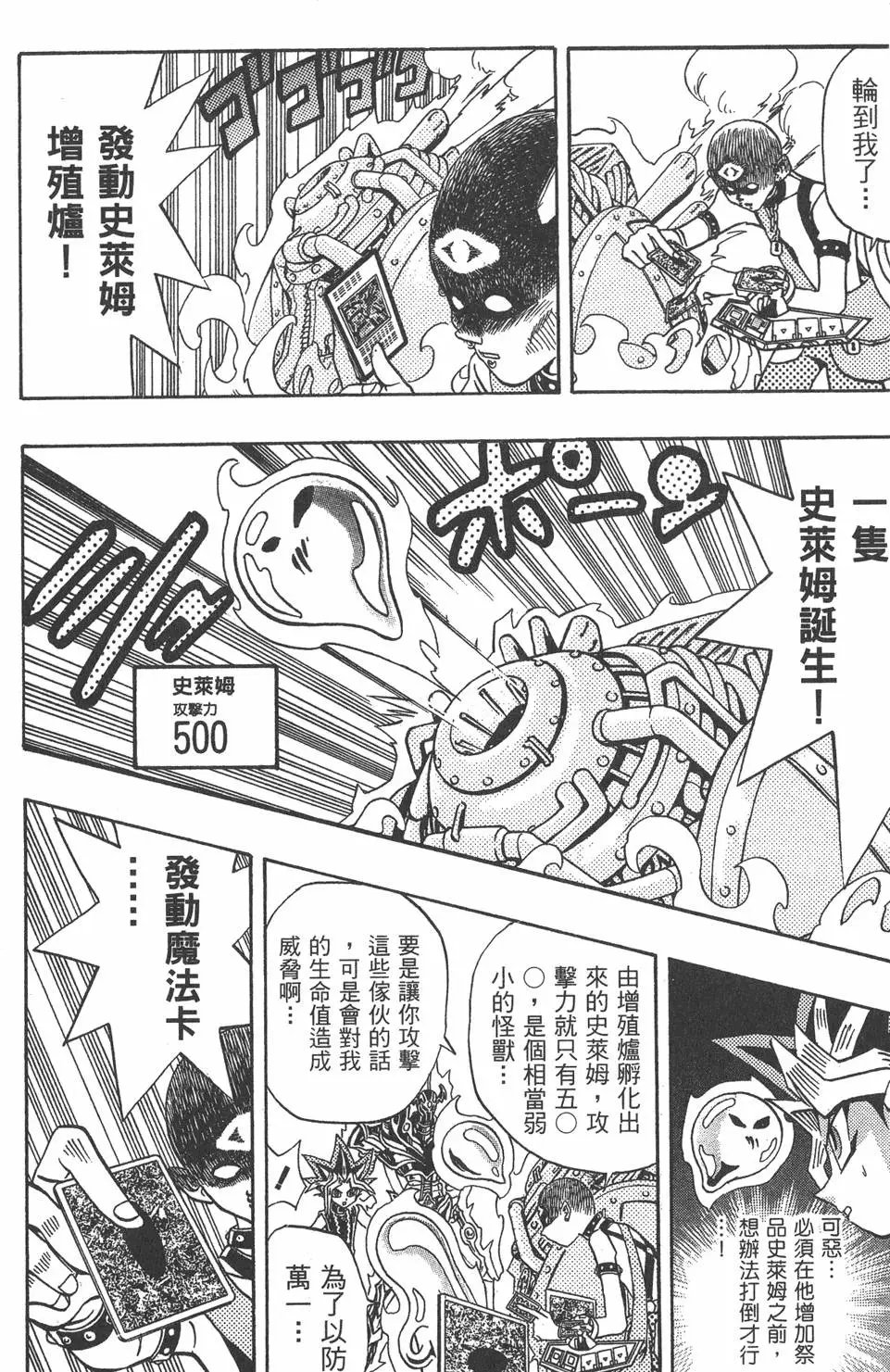 第20卷 全力以赴