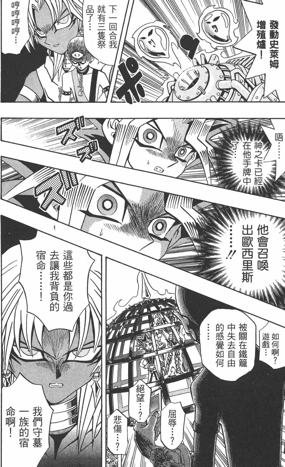 第20卷 全力以赴